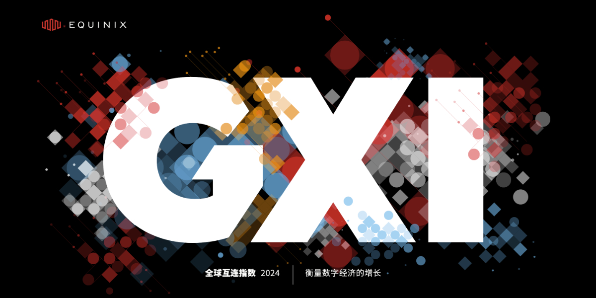 GXI